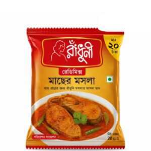 মাছের মসলা