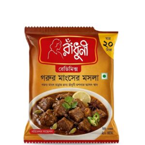 গরুর মসলা
